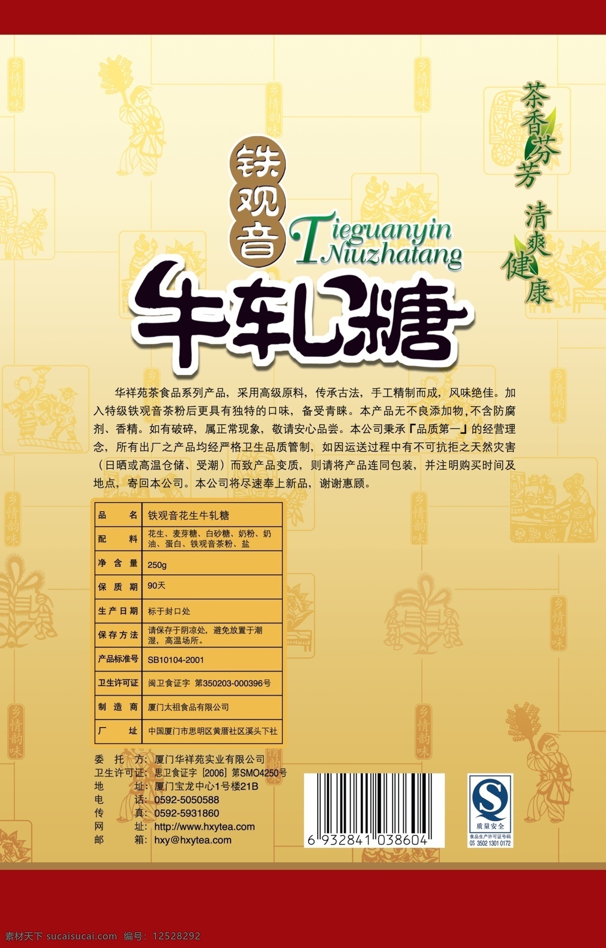 精品 包裝 廣告 中秋月餅 茶飲料 食品 醫(yī)療保健 電器 服裝 手提袋 化妝 護(hù)膚品 煙酒 節(jié)日素材 中秋節(jié)