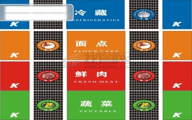 商場 各區(qū) 域 板 名片設(shè)計(jì) cdr9 名片卡 其他名片