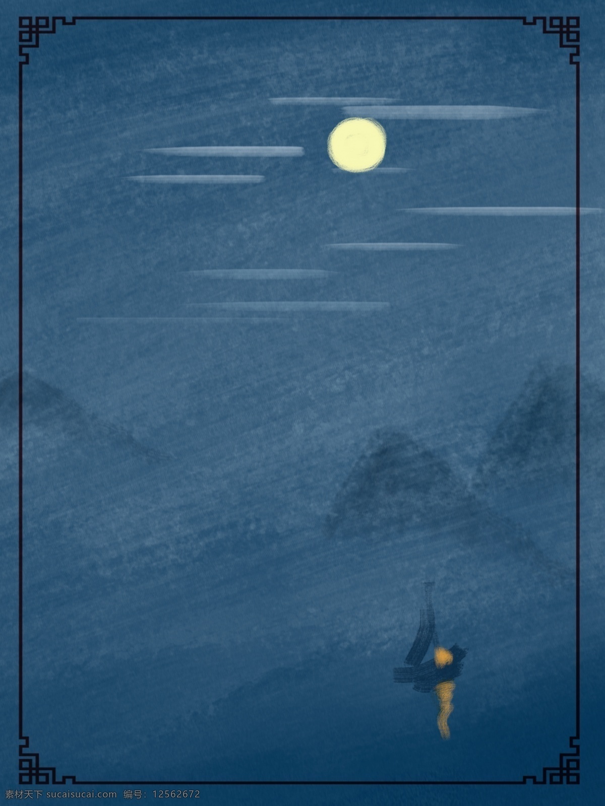 原创 手绘 蓝色 复古 夜空 远山 帆船 海报 背景 水墨背景 蓝色背景 肌理背景 月亮 夜空背景 唯美浪漫
