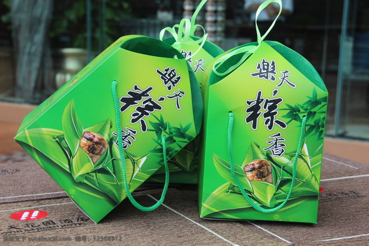 美味 食品 美食 粽子 端午節(jié) 餐飲美食 傳統(tǒng)美食