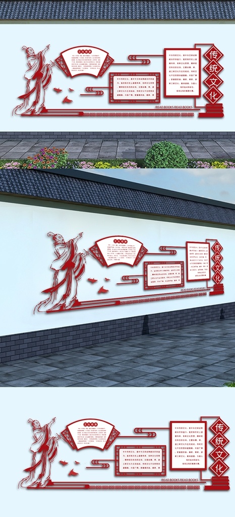 古典 校園文化 傳承 文化 墻 校園文化墻 學(xué)校文化墻 校園樓道文化 學(xué)校樓道文化 學(xué)校樓梯文化 校園樓梯墻 樓梯文化 校園樓梯文化 辦公樓梯 古典校園文化 樓道文化 學(xué)校樓梯設(shè)計(jì) 校園樓梯雕刻 校園文化建設(shè) 樓梯文化墻 教育文化墻 教師形象墻 國學(xué)文化 禮儀廉恥 仁義禮智信 道德講堂 校園文化墻繪 學(xué)習(xí)名言