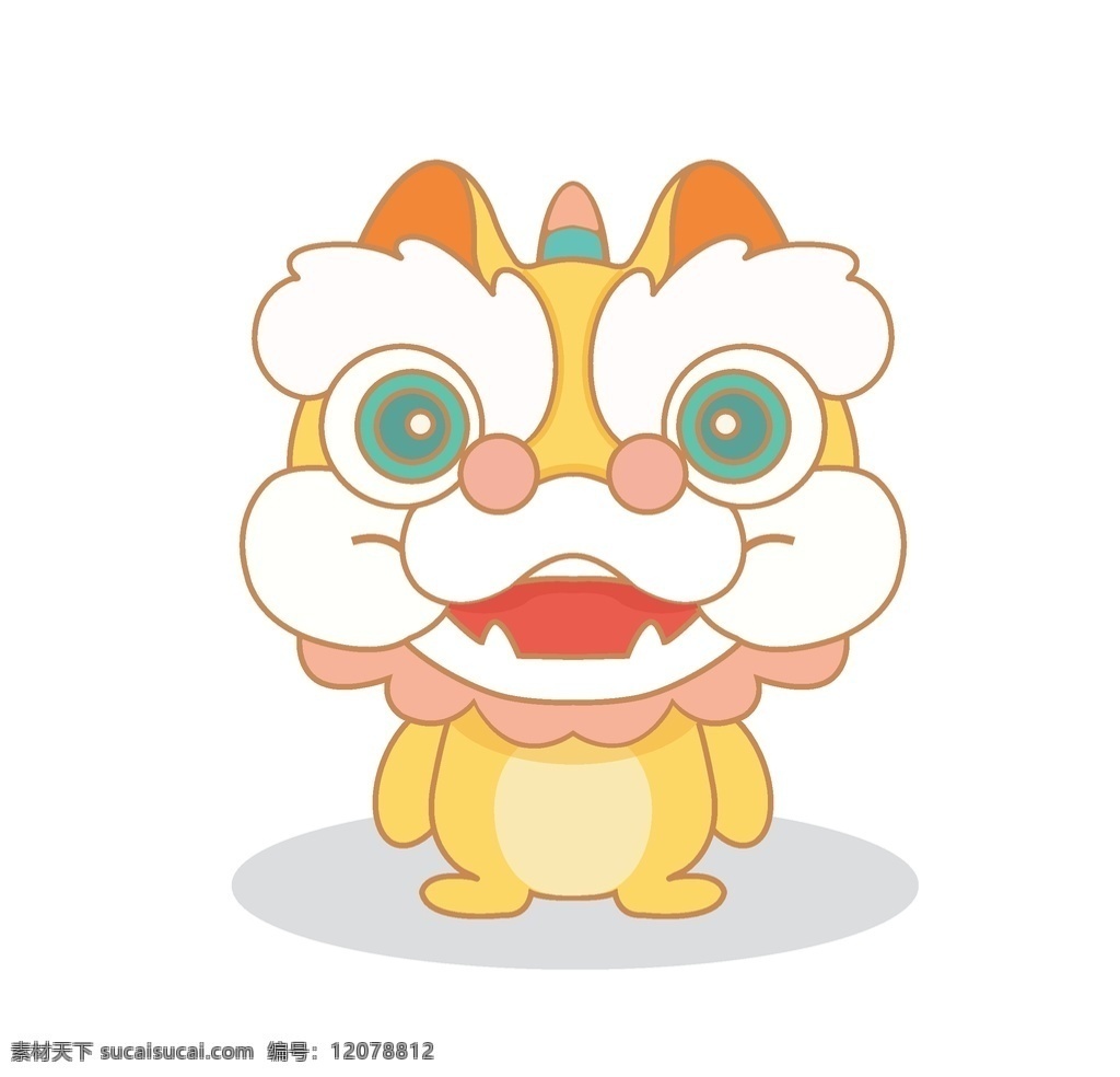 卡通吉祥物 卡通 吉祥物 狮子 小狮子 可爱