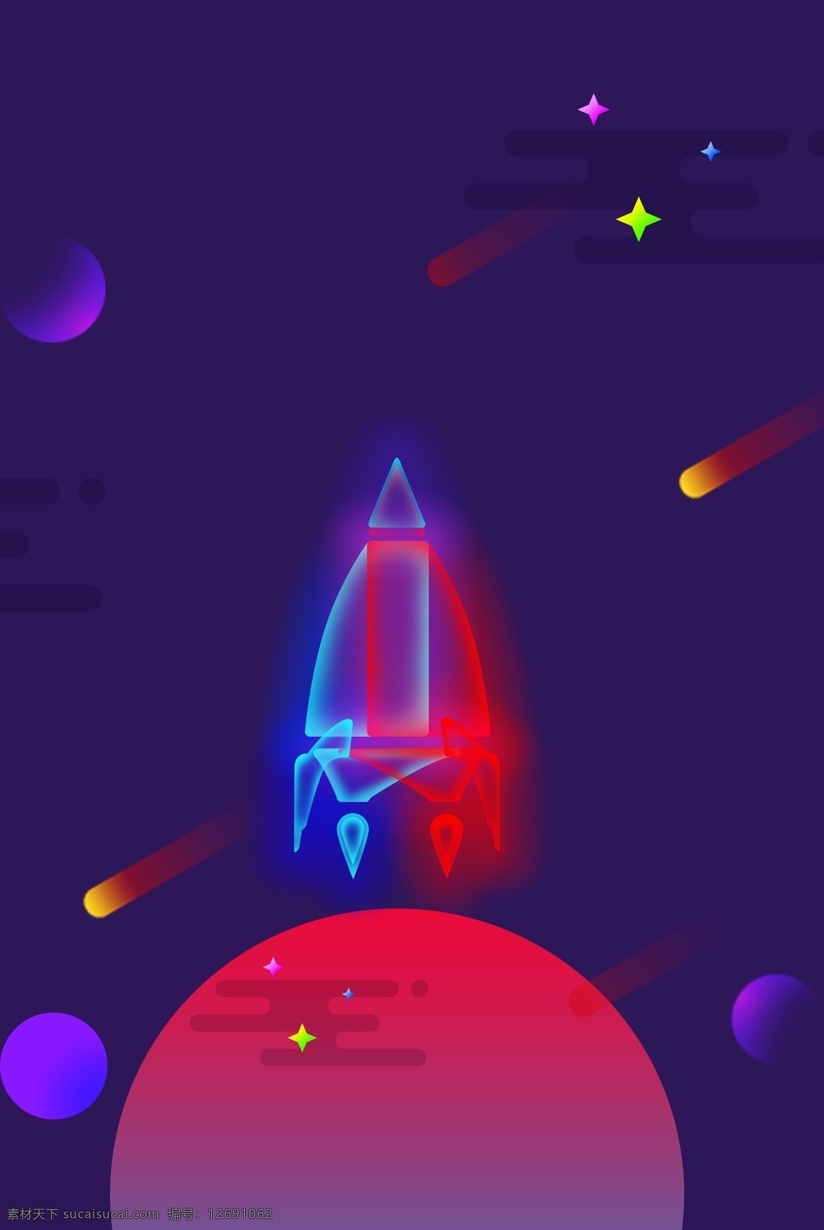 光 感 透氣 宇宙 星空 背景 海報 光感透氣 紫色漸變 漸變 幾何 扁平 大氣 地球 火箭