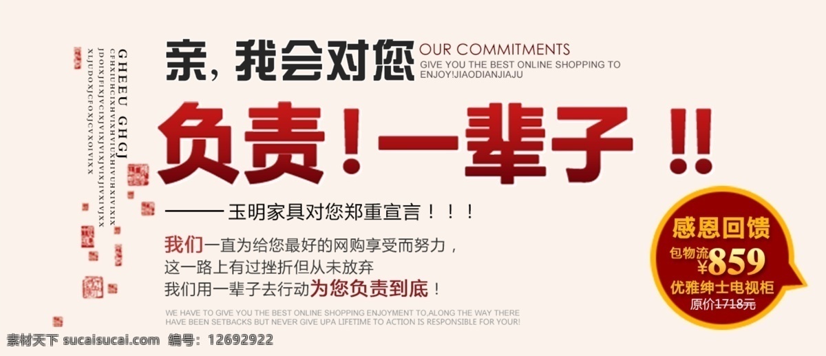 創(chuàng)意文字排版 淘寶廣告模版 淘寶店招排版 淘寶頁頭排版 海報(bào)文字排版 海報(bào)文案排版 首頁文字模版 淘寶海報(bào)排版 淘寶裝飾字體 活動海報(bào)字體 淘寶字體設(shè)計(jì) 淘寶界面設(shè)計(jì) 淘寶字體排版 淘寶文案排版 淘寶海報(bào)文案 淘寶首頁 淘寶裝修 古典裝修 高檔文字排版 大氣文字排版 奢華文字排版 經(jīng)文字排版典 分層