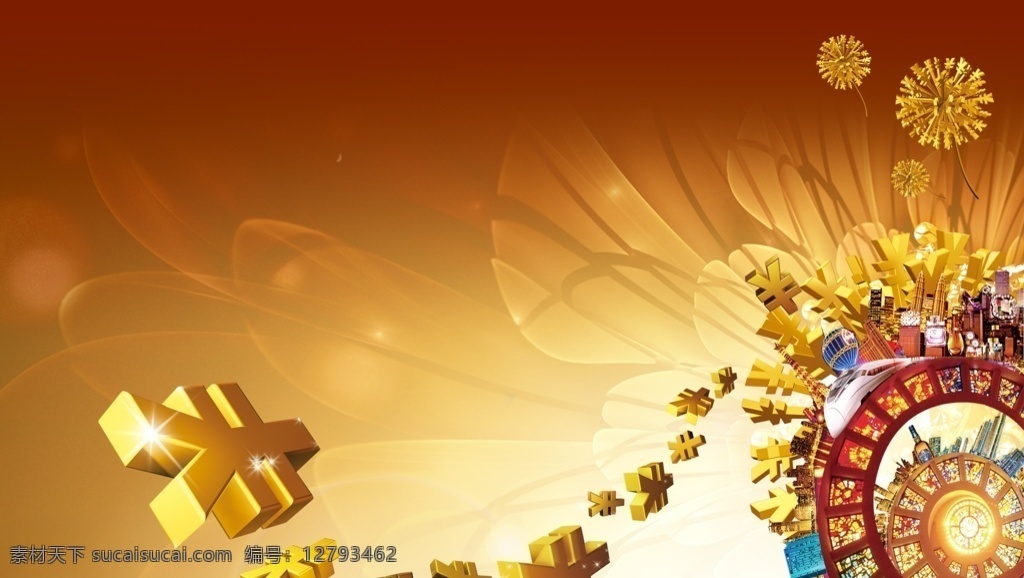 華麗 金融 主題 海報(bào) 金融主題 華麗海報(bào) 金幣 錢幣 商務(wù)金融 金融投資 光線 黃金 錢罐 花紋 金融概念 金融海報(bào)素材 分層