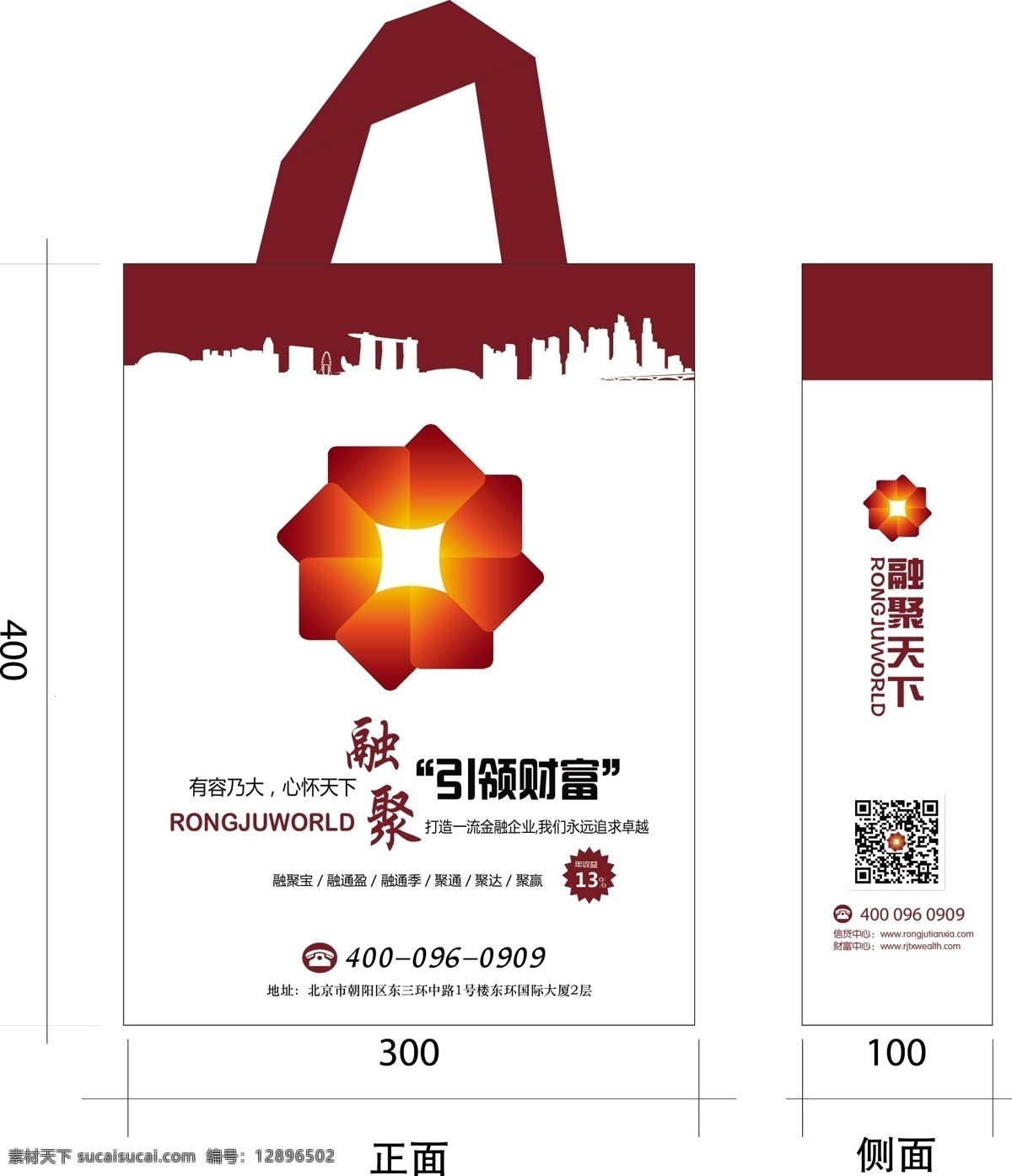 無(wú)紡布 環(huán)保 袋子 企業(yè) 原創(chuàng)設(shè)計(jì) 原創(chuàng)包裝設(shè)計(jì)