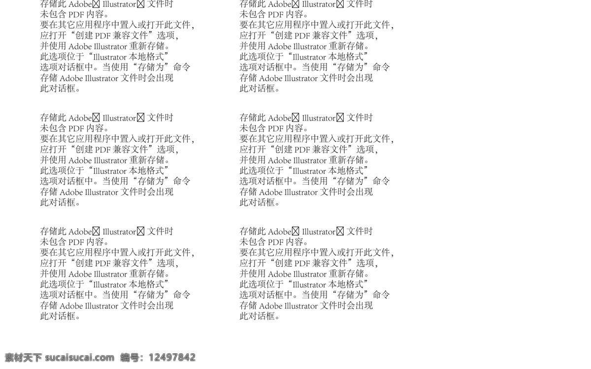 中文字體 整理 h 藝術字體 字體 logo 字體設計 文字設計 藝術字設計 特效字 鈦金字 3d立體字 ps字體 炫酷體 電影字體 特效廣告字體 海報字體 立體字 字體效果 字特效 字體樣式 金屬字 炫酷字體 水晶字 字體標題 主題字 效果字 設計素材 浪漫滿屋 花樣年華 地產字體 logo字體 圖標