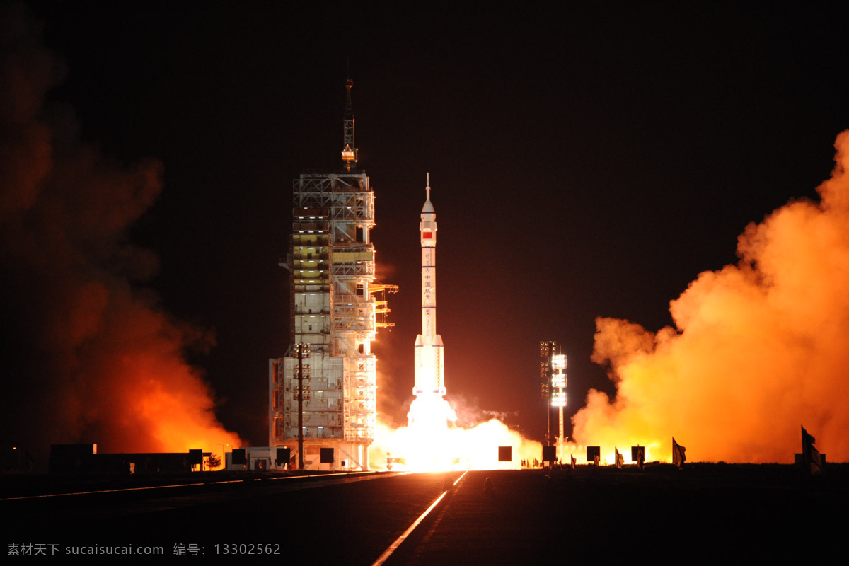 長(zhǎng)征二號(hào)火箭 中國(guó)航天 航天 宇航 火箭 衛(wèi)星 長(zhǎng)征二號(hào) 飛天 現(xiàn)代科技 科學(xué)研究