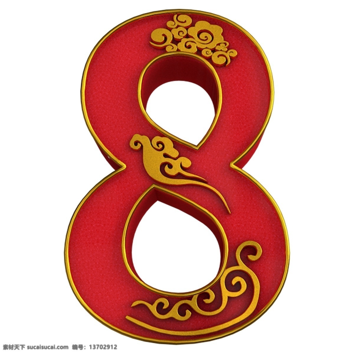 倒計時 藝術(shù) 字 c4d 藝術(shù)字 數(shù)字