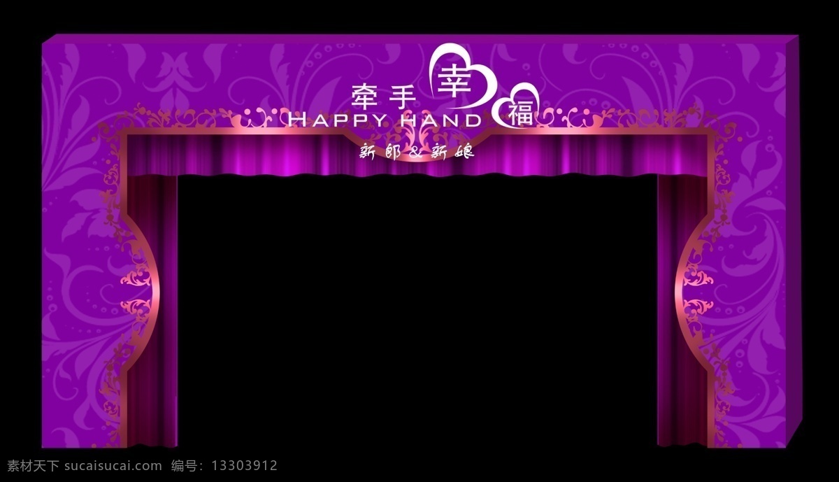 紫色唯美婚禮 婚禮效果圖 唯美婚禮 婚慶素材 婚禮設計 婚禮 婚慶 psd素材 背景板 歐式花紋 舞臺 夢幻 婚禮舞臺 婚禮宴會 簽到處 迎賓區(qū) 婚禮創(chuàng)意 黑色