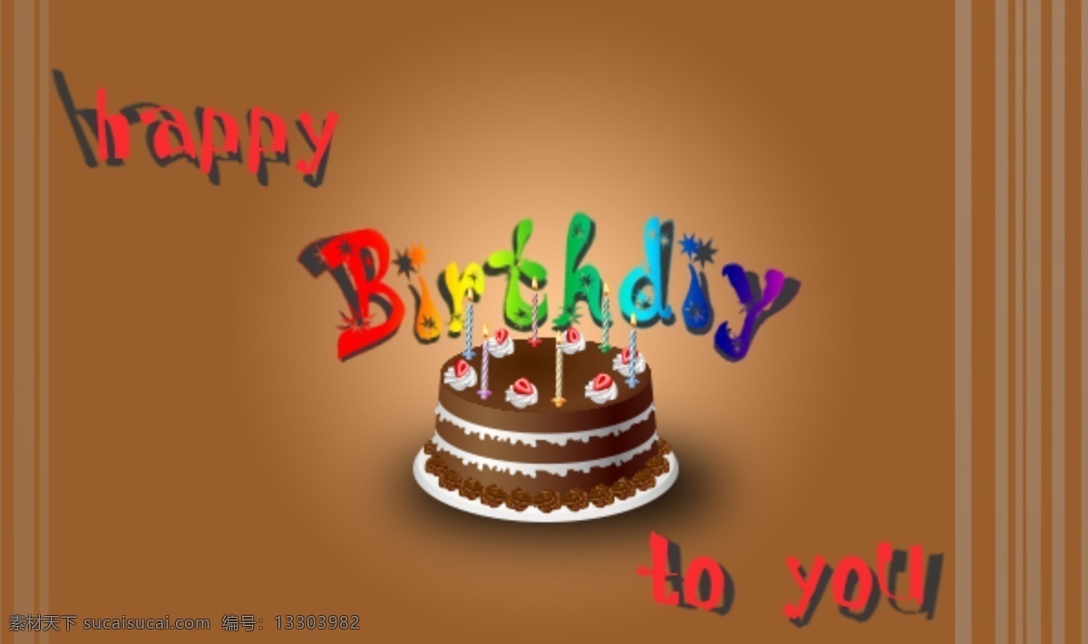 生日賀卡 生日卡片 生日 蛋糕 棕色