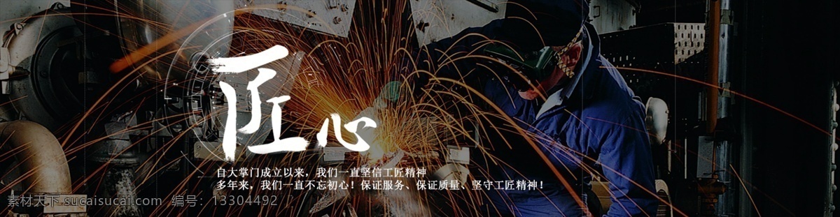 門 banner 門素 門素材 門psd素材 門業(yè) 網(wǎng)站 別墅 廣告模板 黑色 輪播廣告