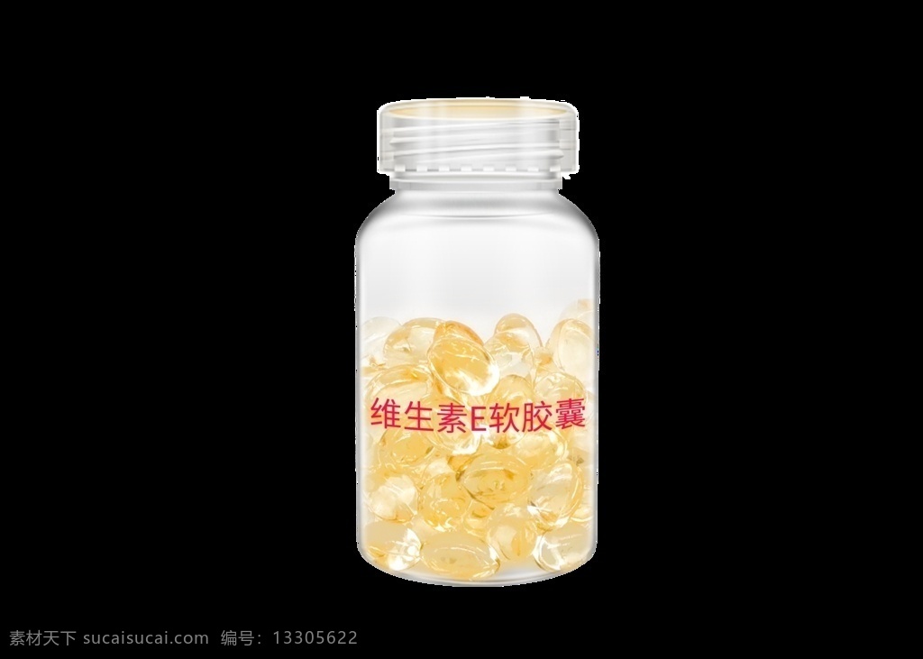 精修 維生素 e 維生素e 瓶子 ve 維生素e瓶子 維生素e粒子 分層
