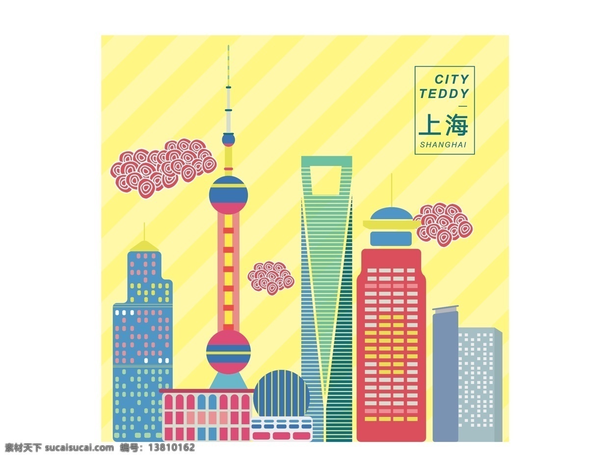 上海 建筑 手绘 网络 勿 商用 上海建筑手绘 上海建筑 上海地标手绘 上海风景手绘 上海标志建筑 平面设计