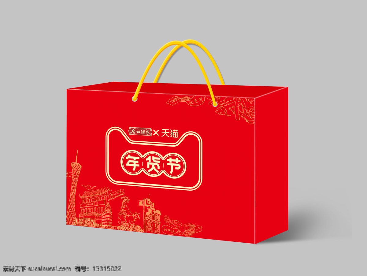 年貨禮盒圖片 廣州建筑 年貨 禮盒 手袋禮盒 包裝設計