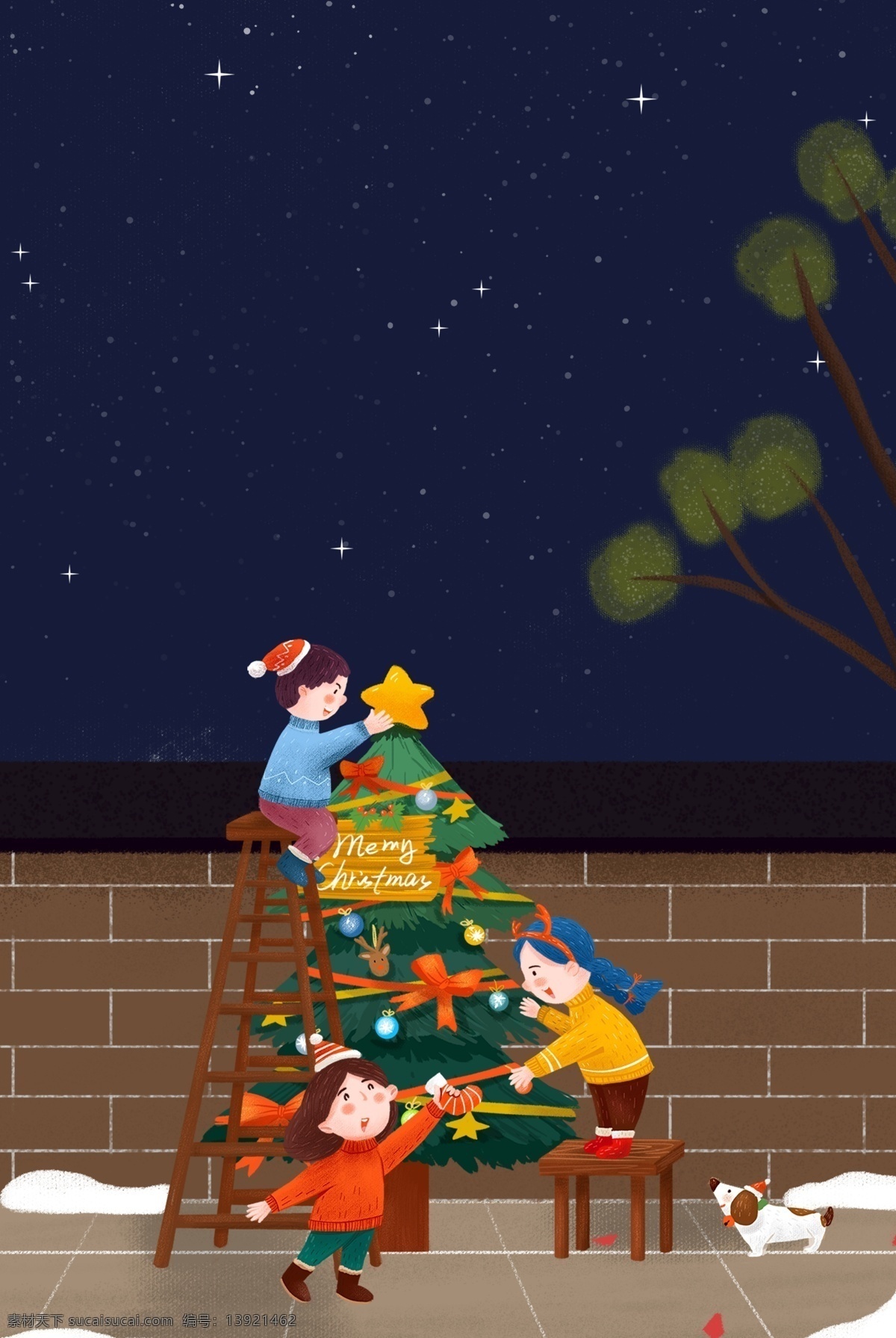 圣诞节 装饰 圣诞树 朋友 插画 海报 人物 儿童 礼物 动物 聚会 插画风 促销海报