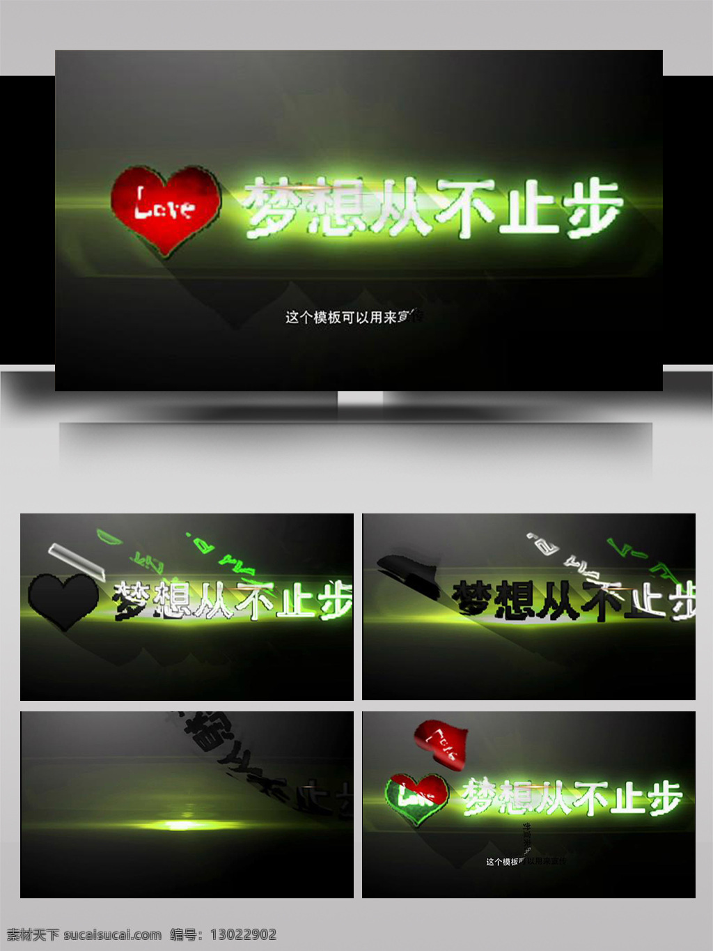 大氣 分割 光影 切換 波動 標(biāo)志 ae 模板 立體 旋轉(zhuǎn) 展示 3d標(biāo)志 雜色 散開 組合 動態(tài) 晃動 片頭 轉(zhuǎn)場 過度