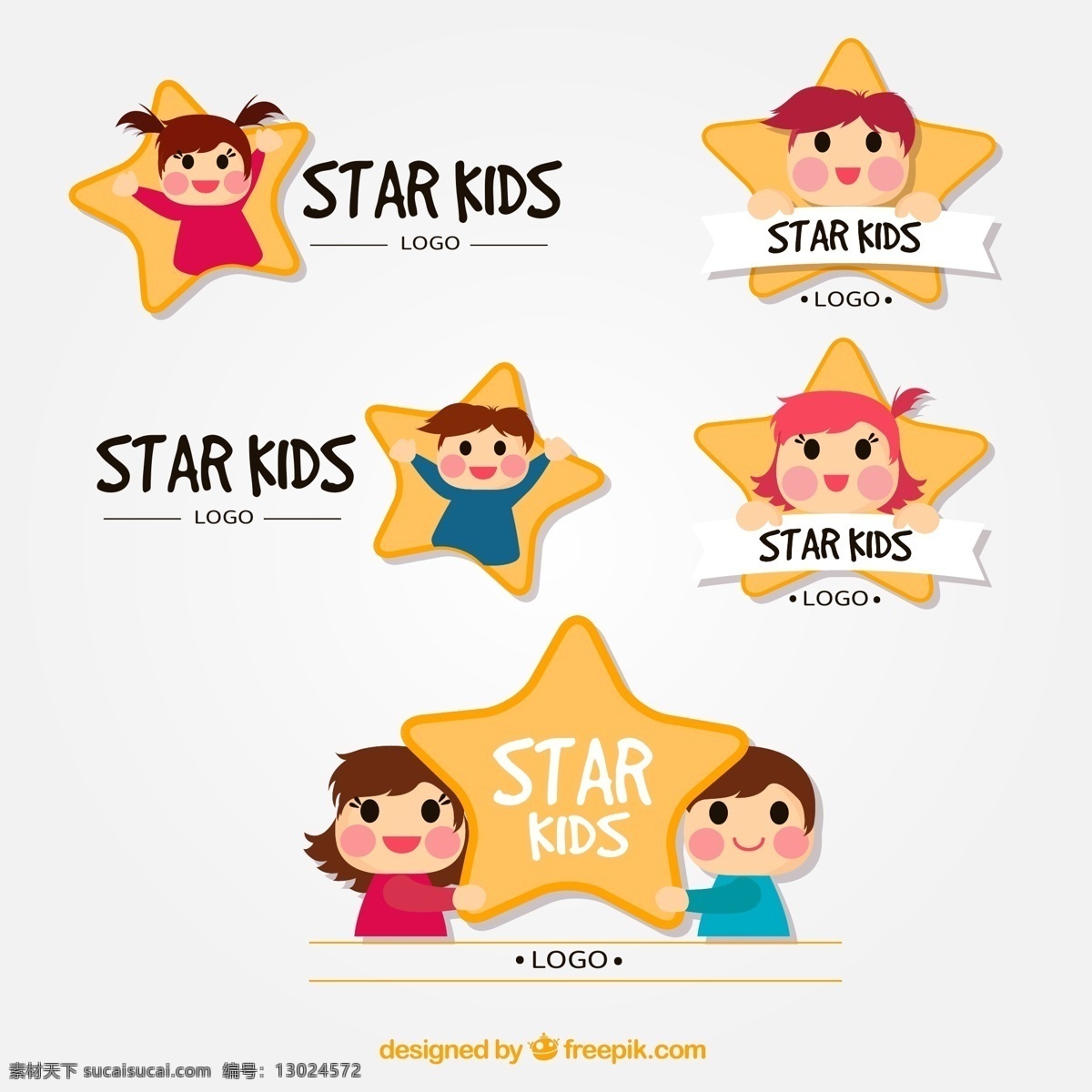 款 可爱 儿童 明星 标志 矢量 男孩 女孩 星星 商务 时尚 头像 矢量图 ai格式 矢量素材 最新矢量图 logo设计