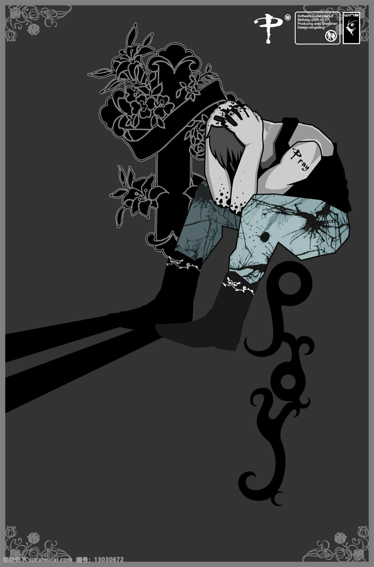 turmoil of 插畫集 概念畫 亂之插畫集 藝術畫 illustration