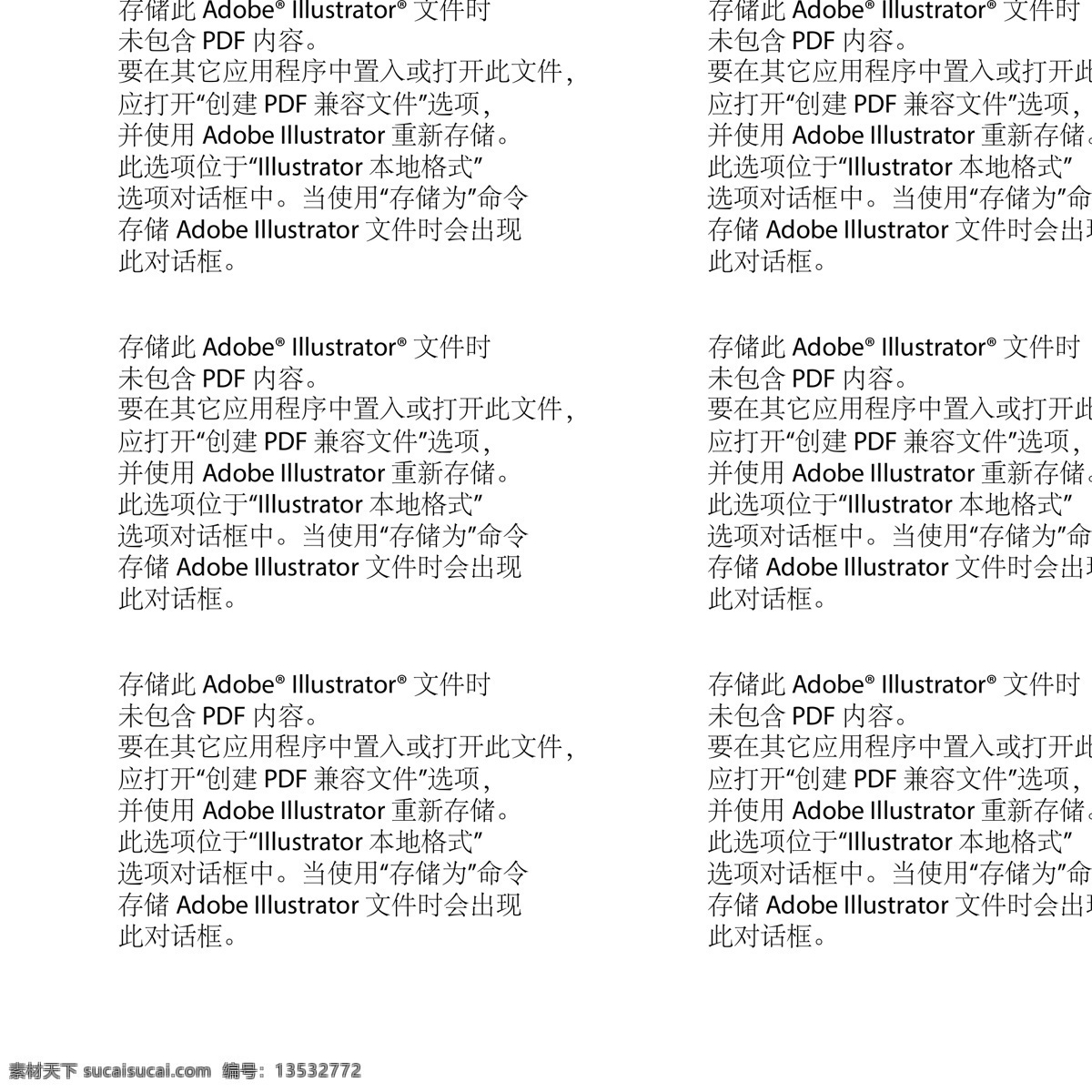春季 公園 風(fēng)景圖片 樹木 樓房 建筑 長(zhǎng)椅 蝴蝶 花卉 源文件 矢量 高清圖片