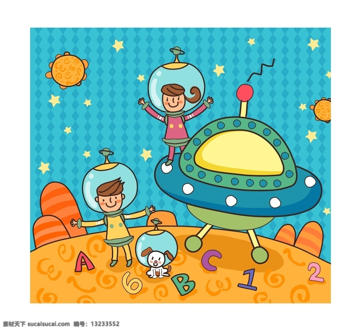 外星人 机器人 宇宙人 机器人玩具 卡通机器人 儿童 儿童玩具 学校 校园 儿童绘画 快乐儿童 卡通插画 卡通人物 卡通形象 儿童世界 卡通设计 矢量