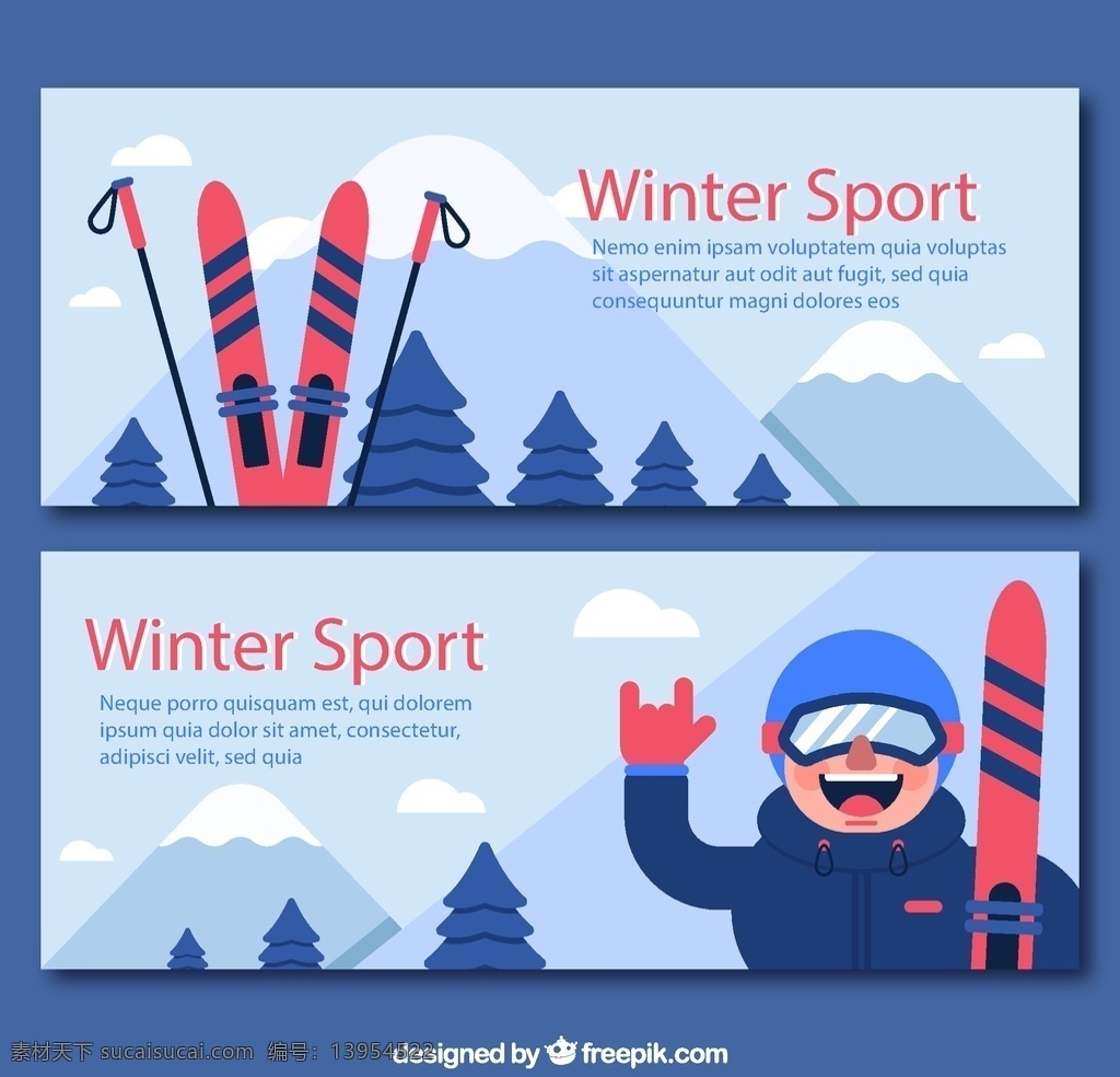 冬季運動圖片 矢量素材 滑雪板 樹木 森林 源文件 矢量 高清圖片