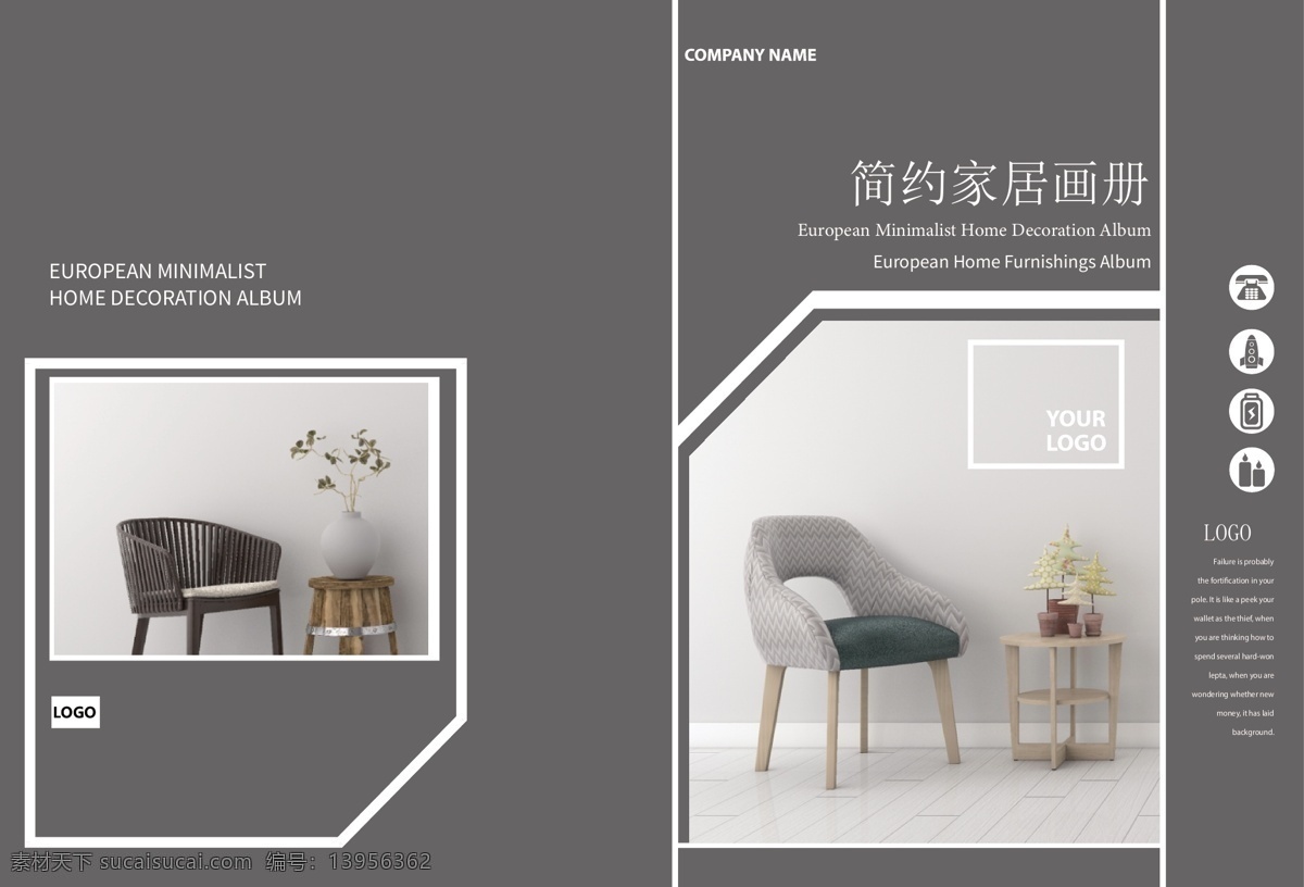 企業(yè) 畫冊 封面 企業(yè)畫冊封面 畫冊封面 集團畫冊封面 公司畫冊封面 產(chǎn)品畫冊封面 高檔畫冊封面 電子畫冊封面 工業(yè)畫冊封面 簡約畫冊封面 信息畫冊封面 機械畫冊封面 招商畫冊封面 能源畫冊封面 工貿(mào)畫冊封面 物流畫冊封面 科技畫冊封面 畫冊封面模板 簡潔畫冊封面 金融畫冊封面 標(biāo)書封面