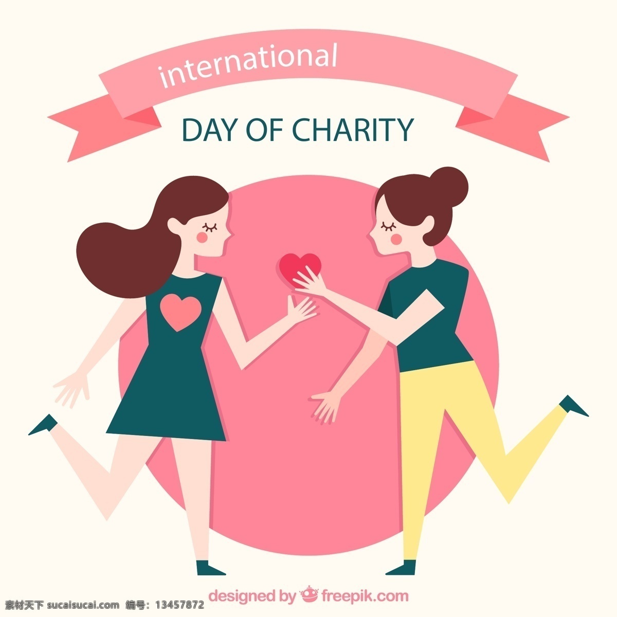 世界 慈善 日 世界慈善日 爱心 女子 矢量图 格式 矢量 高清图片