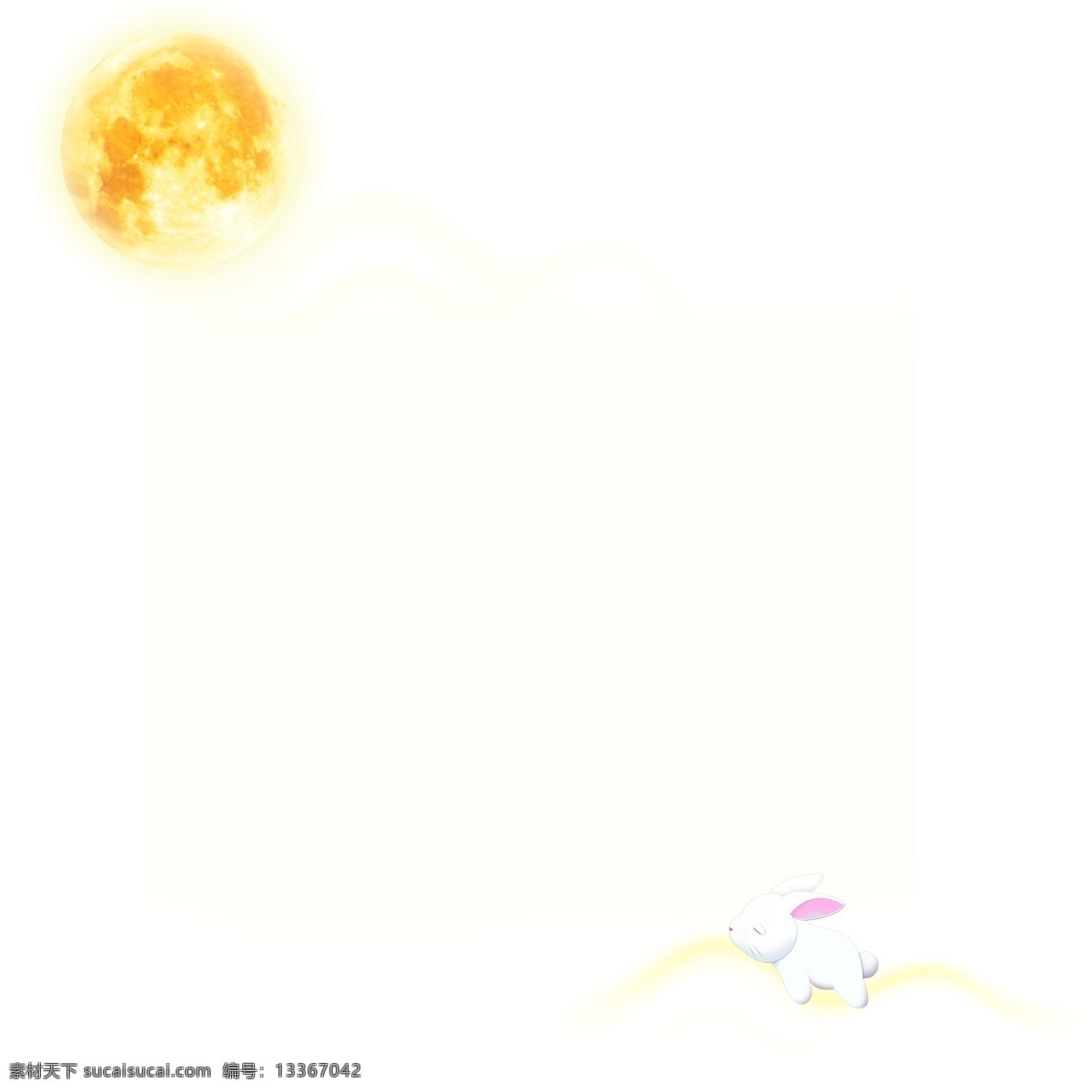 中秋邊框 簡(jiǎn)約清新 透明底 png圖 中秋節(jié) 明月 星空 星星月亮 小清新 可愛(ài)風(fēng) 文字邊框 鏤空邊框 簡(jiǎn)約 漸變邊框