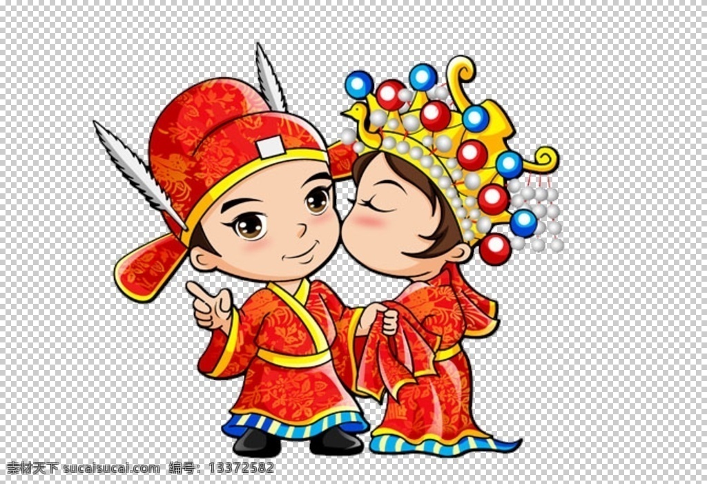 卡通 新郎 新娘 免 扣 素材图片 古代情侣 新郎新娘 卡通婚礼情侣 红色新郎新娘 q版新郎新娘 中国风新人 结婚元素 婚庆人物 中式婚礼新人 情侣 中式古典婚礼 中国风人物 520 婚庆海报 喜庆 卡通男生女生 结婚新人 文化艺术