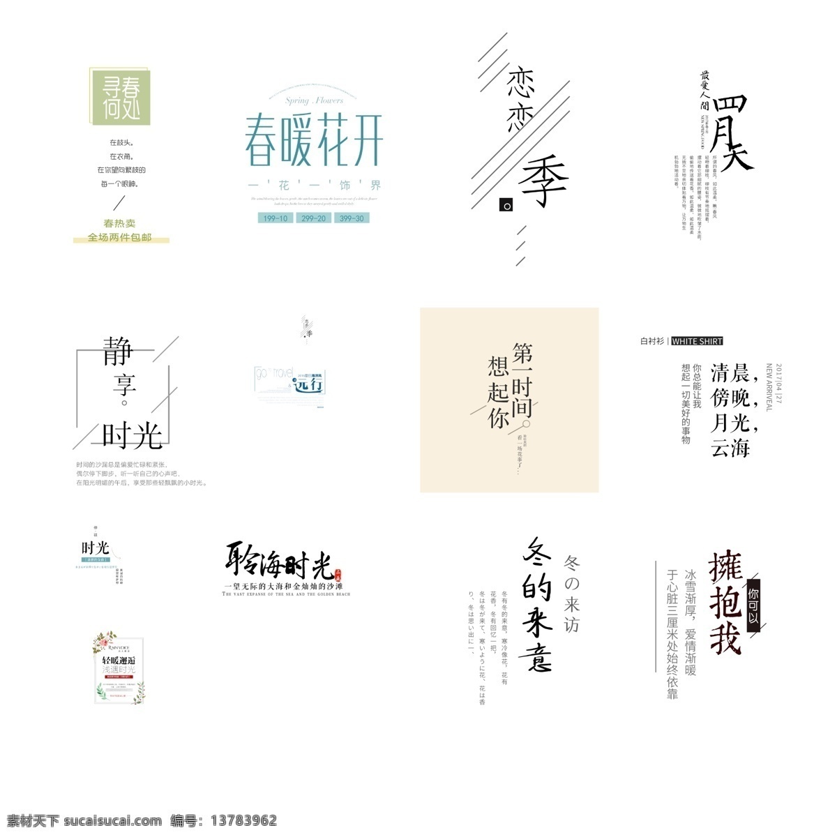 電商 淘寶 海報 廣告 字體 優(yōu)惠券設(shè)計 天貓 京東 現(xiàn)金券 男裝 女裝 紅色 彩色 時尚 簡約 活動 促銷 優(yōu)惠券素材 模板空白 紅包 領(lǐng)取 優(yōu)惠券圖標(biāo) 圖形 模板 名片設(shè)計 封面設(shè)計 設(shè)計優(yōu)惠券 平面設(shè)計 淘寶界面設(shè)計 促銷標(biāo)簽 優(yōu)惠券 優(yōu)惠劵提前購 代金卷 618狂歡節(jié) 淘寶優(yōu)惠券