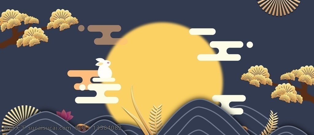 淘寶 天貓 中秋節(jié) 國慶節(jié) 背景 素材圖片 嫦娥 月亮背景 中秋節(jié)快樂 中秋節(jié)團圓 國潮風背景 中秋節(jié)首頁 中秋 月餅 月亮 夜晚 天貓中秋節(jié) 中秋節(jié)促銷 中秋節(jié)深藍色 中秋促銷海報 中秋背景素材 中秋海報 中秋背景 中秋節(jié)素材 中秋節(jié)手繪風 手繪背景 手繪素材 月餅海報 復古風背景 中國風背景 浪漫唯美背景 中秋節(jié)國潮風 中秋素材 食品海報 淘寶界面設計 廣告 banner