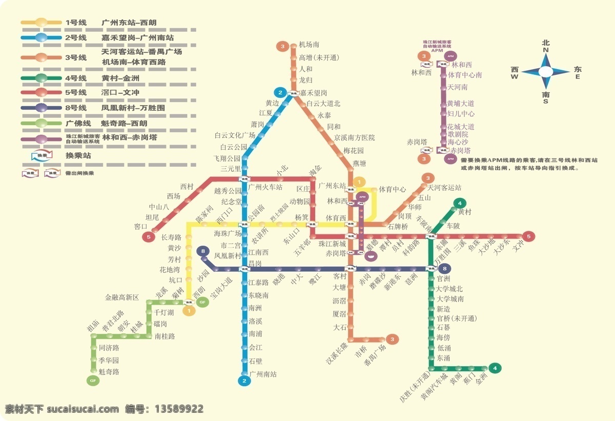 广州地铁图 地铁图 地铁线路 地铁 线路