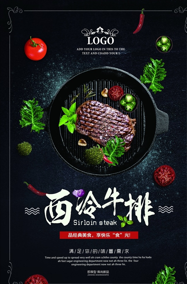 牛排海報(bào)圖片 牛排 牛排海報(bào) 牛排展板 牛排店 進(jìn)口牛排 西餐 牛排展架 腌牛排 烤牛排 煎牛排 牛排西餐 紅酒牛排 牛排宣傳單 牛排包裝 西餐店 西餐牛排 西餐店海報(bào) 西餐海報(bào) 牛排特價(jià) 牛排單頁(yè) 牛排廣告 牛排折頁(yè) 牛扒 牛扒海報(bào) 促銷 牛排圖片 吃牛排 美食 菜譜牛排店