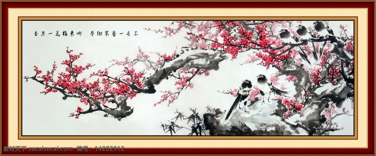 梅花喜鵲 國畫梅花 梅花 梅花賦 紅梅 梅花國畫 紅梅報(bào)春 報(bào)春圖 喜鵲報(bào)春 紅梅報(bào)春圖 梅花報(bào)春 詠梅 梅花素材 水墨梅花 梅花圖 梅花樹 喜鵲 喜鵲迎春 喜上眉梢 花好月圓 工筆梅花 工筆畫 紅梅花 中國畫梅花