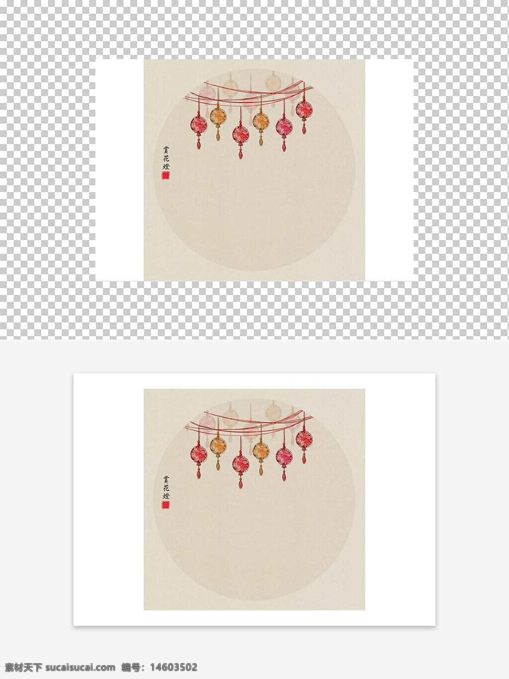 中国风 灯笼 传统艺术 装饰 节日 手绘 水墨画 圆形 红色 黄色 粉色 线条 简约 艺术设计 文化 庆祝 节日气氛 传统文化