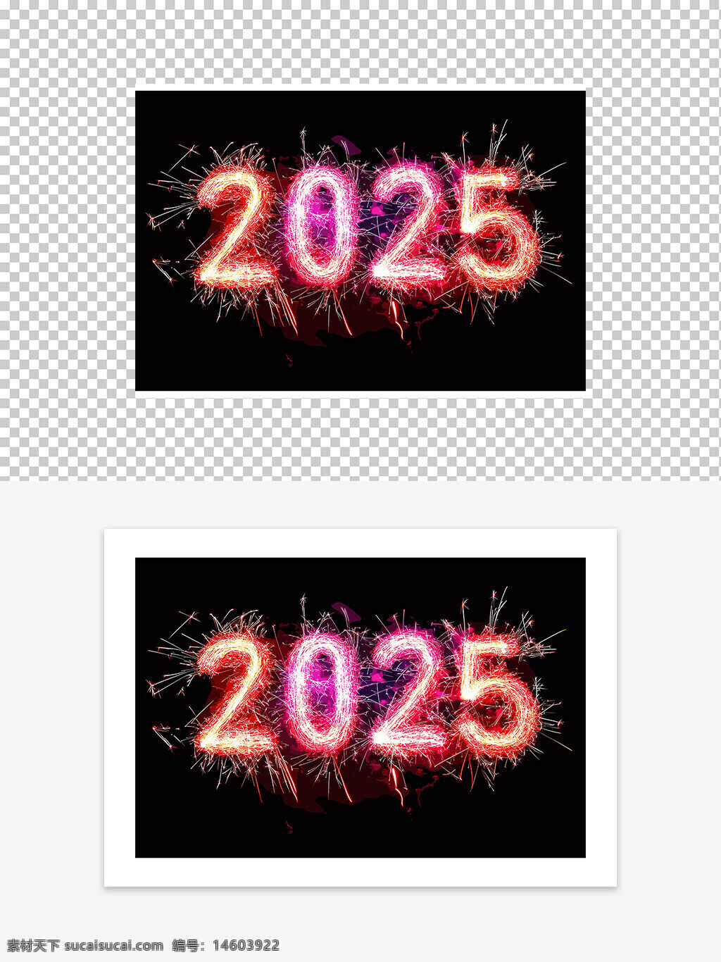 2025 炫彩 烟花 图案 新年 节庆 装饰 闪亮 霓虹 艺术设计 平面广告 创意元素 节日氛围 视觉效果 庆祝