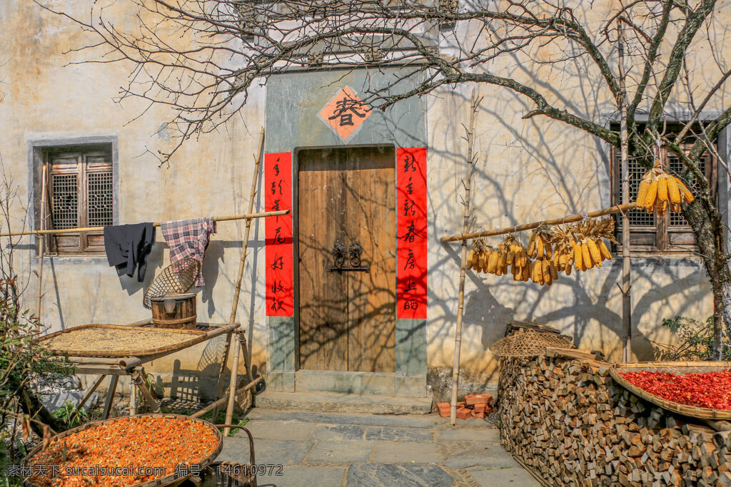 農(nóng)村房屋 傳統(tǒng)建筑 春聯(lián) 中國(guó)農(nóng)村 農(nóng)作物晾曬 紅色春聯(lián) 木門(mén) 曬秋景象 農(nóng)家生活 鄉(xiāng)村風(fēng)情 古樸風(fēng)格 自然環(huán)境 庭院空間 民俗文化