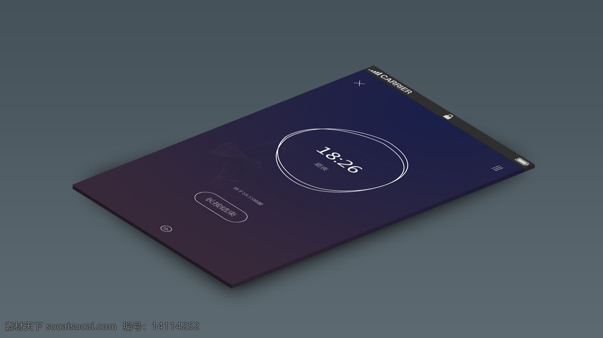 uiapp 界面設(shè)計(jì) ui ui界面 手機(jī)ui界面 簡(jiǎn)潔ui界面 簡(jiǎn)潔 夢(mèng)幻界面 app界面 移動(dòng)界面設(shè)計(jì) 客戶端界面