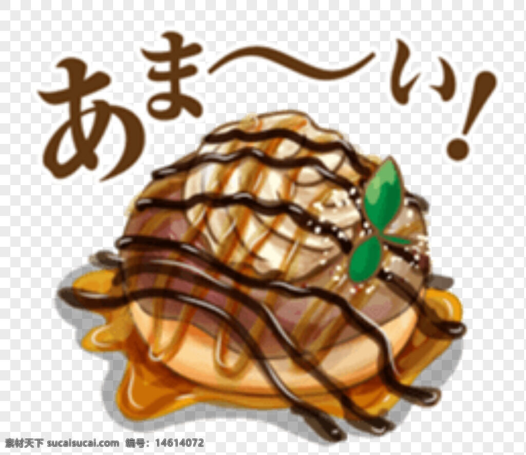 可麗餅 甜點(diǎn) 巧克力醬 焦糖醬 甜美 插畫(huà) 美食 手繪風(fēng)格 裝飾葉子 奶油 糖霜 美味