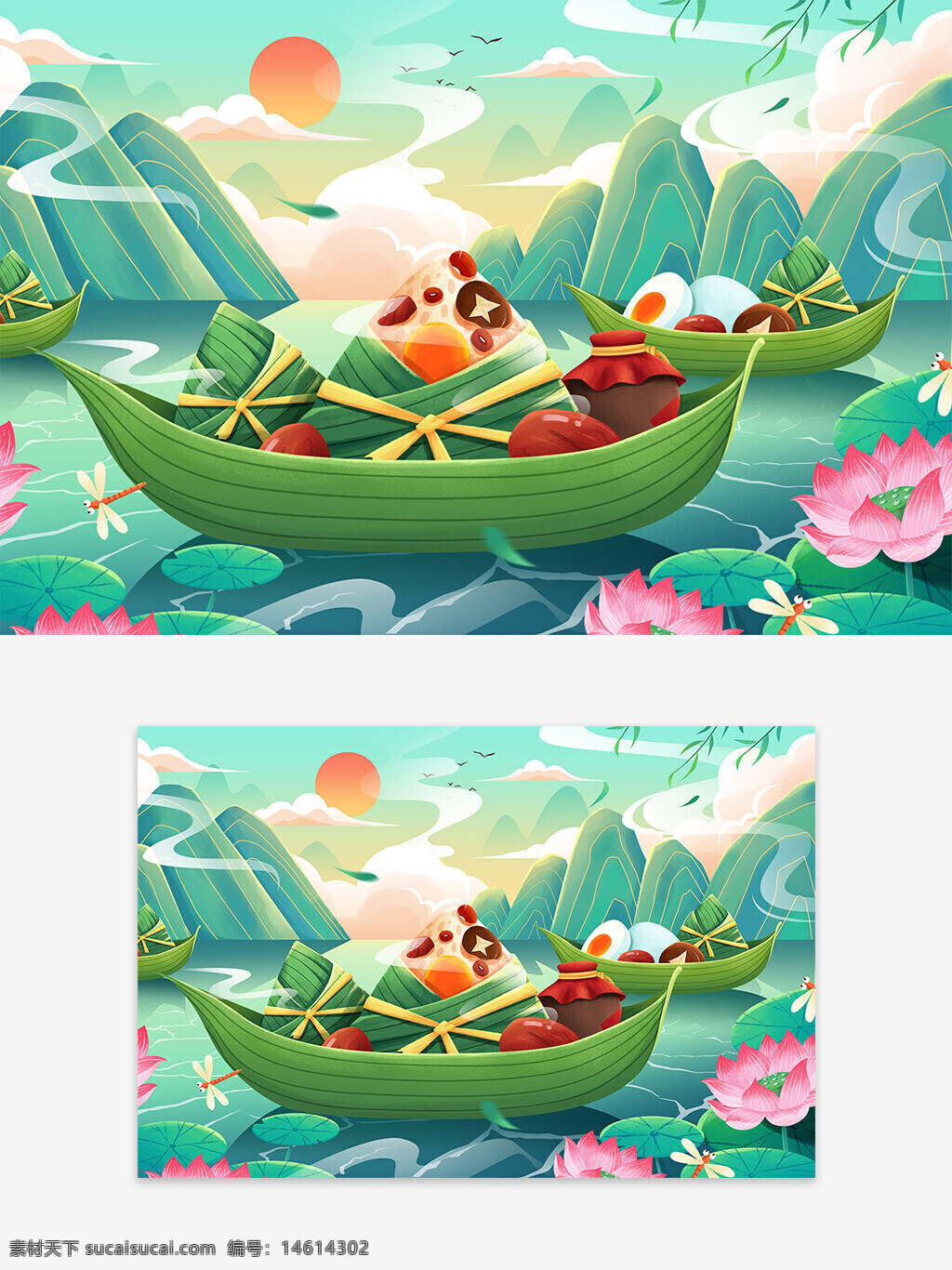 端午節(jié) 手繪粽子 插畫繪畫 節(jié)日插畫 龍舟插畫 湖泊風(fēng)景 山水畫 傳統(tǒng)文化 粉色荷花 美食 五月初五 手繪風(fēng)格 民俗活動(dòng)