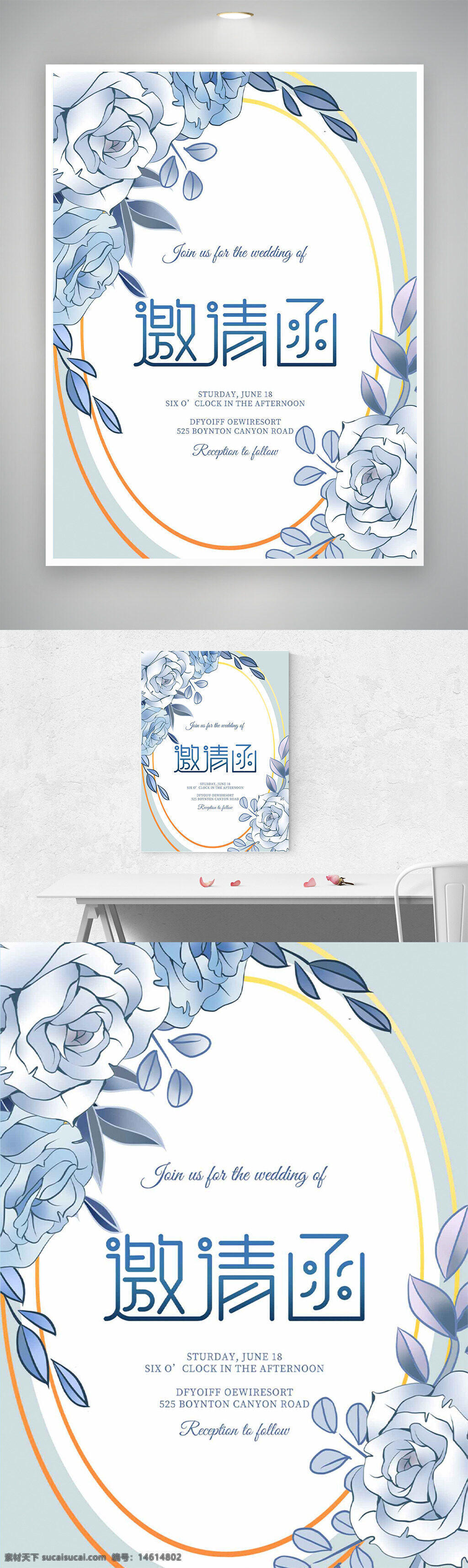 婚禮邀請(qǐng)函 手繪插畫(huà) 藍(lán)色花朵 浪漫唯美 婚禮卡片 婚禮請(qǐng)柬 花卉裝飾 高雅設(shè)計(jì) 婚禮主題 創(chuàng)意插畫(huà) 精致風(fēng)格 現(xiàn)代風(fēng)格 婚禮藝術(shù)