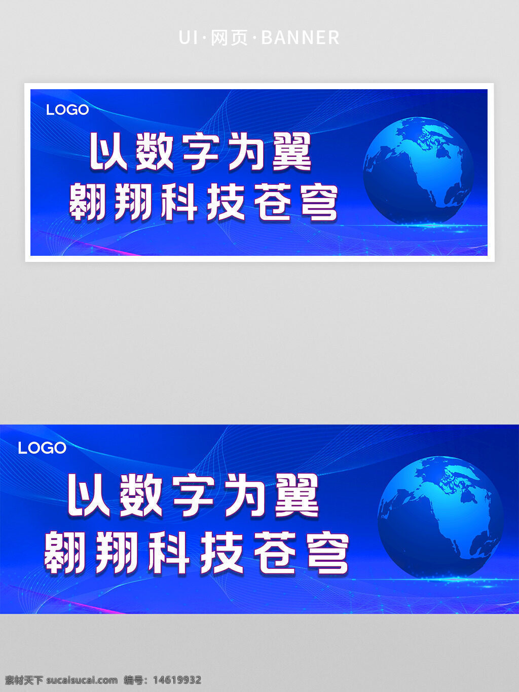 網(wǎng)頁ui 網(wǎng)頁界面 首頁設(shè)計(jì) 藍(lán)色背景 科技風(fēng)格 數(shù)字化主題 科技蒼穹 地球圖案 未來感 視覺設(shè)計(jì) 動(dòng)態(tài)光效 創(chuàng)新主題 信息化