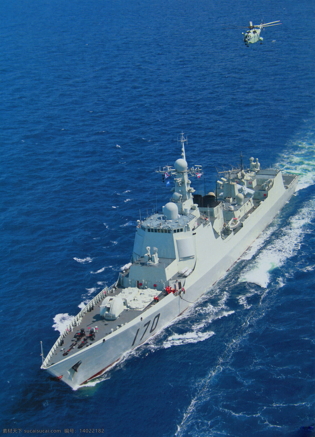中國海軍 蘭州 號 防空 導彈 驅(qū)逐艦 170艦 人民海軍 軍艦 導彈驅(qū)逐艦 軍事武器 現(xiàn)代科技