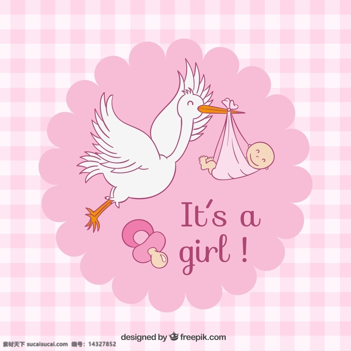 粉色送子鹤海 白鹳 送子鹤 女婴 粉色 迎婴派对 安抚奶嘴 海报 白色