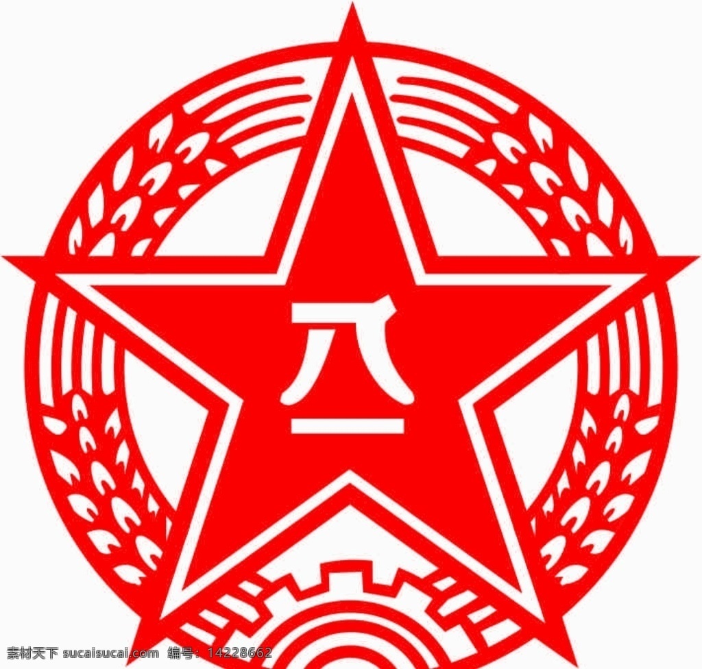 八 军徽 矢量 格式 八一 logo 设计稿 烫金 logo设计