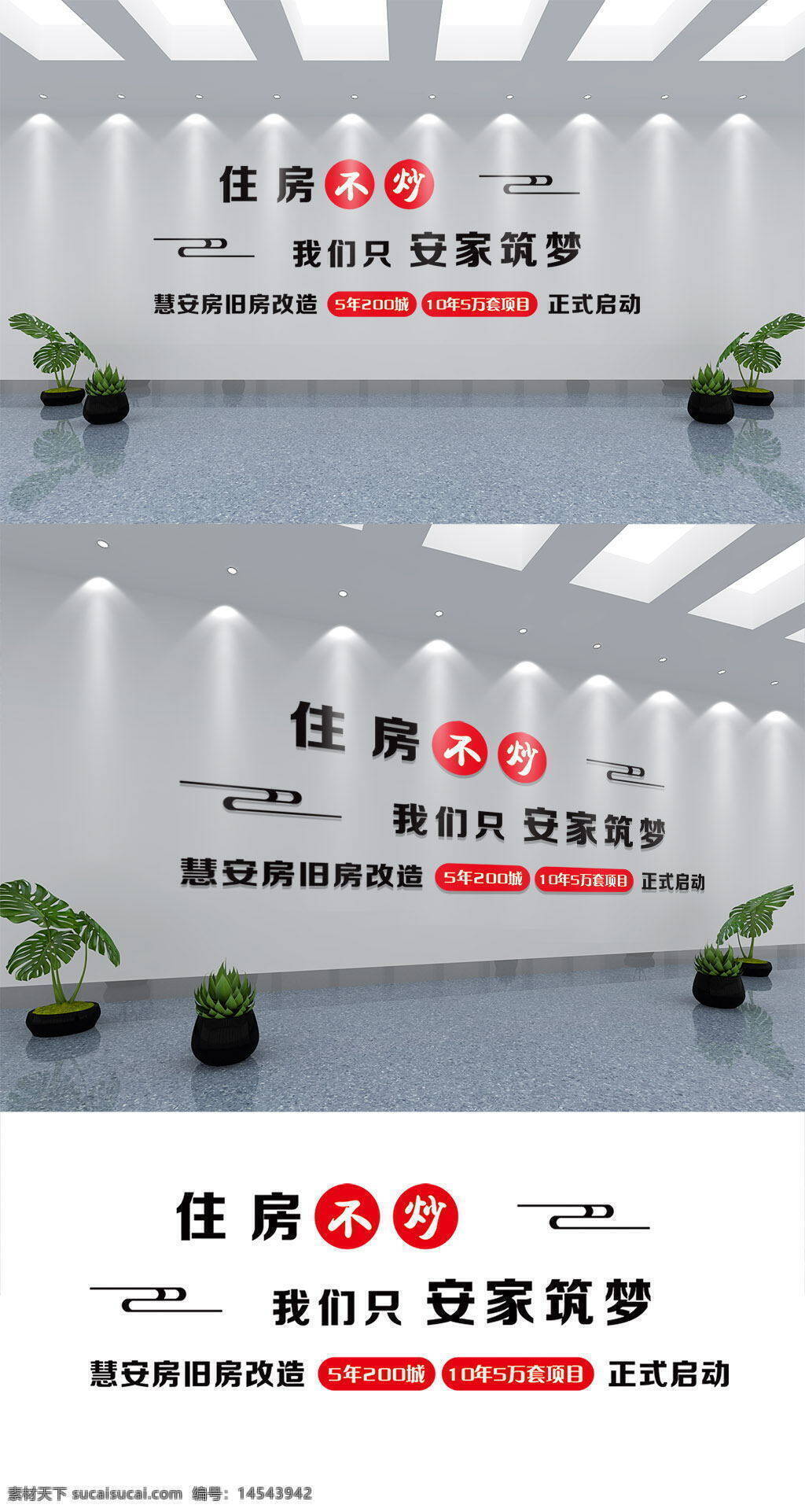 企业文化墙 企业展板 企业形象墙 公司简介文化 励志文化墙 企业标语 企业历程 发展历程 企业简介 企业文化介绍 企业文化造型 企业文化展板 公司文化墙 文化墙 科技企业文化 科技公司文化