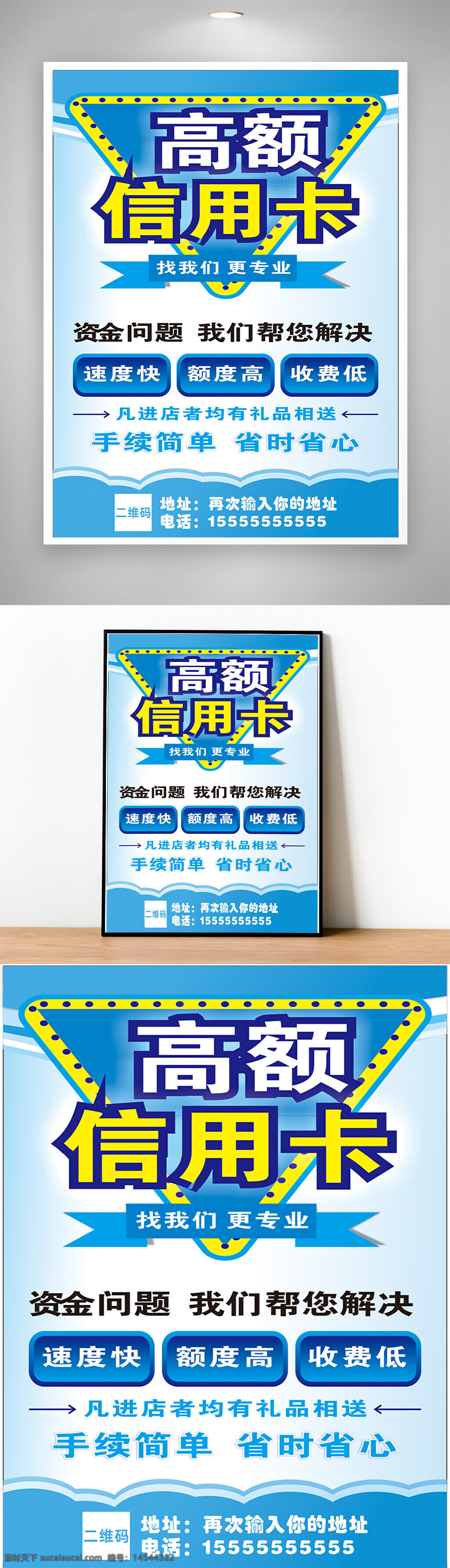 信用卡 代還 貸款 金錢