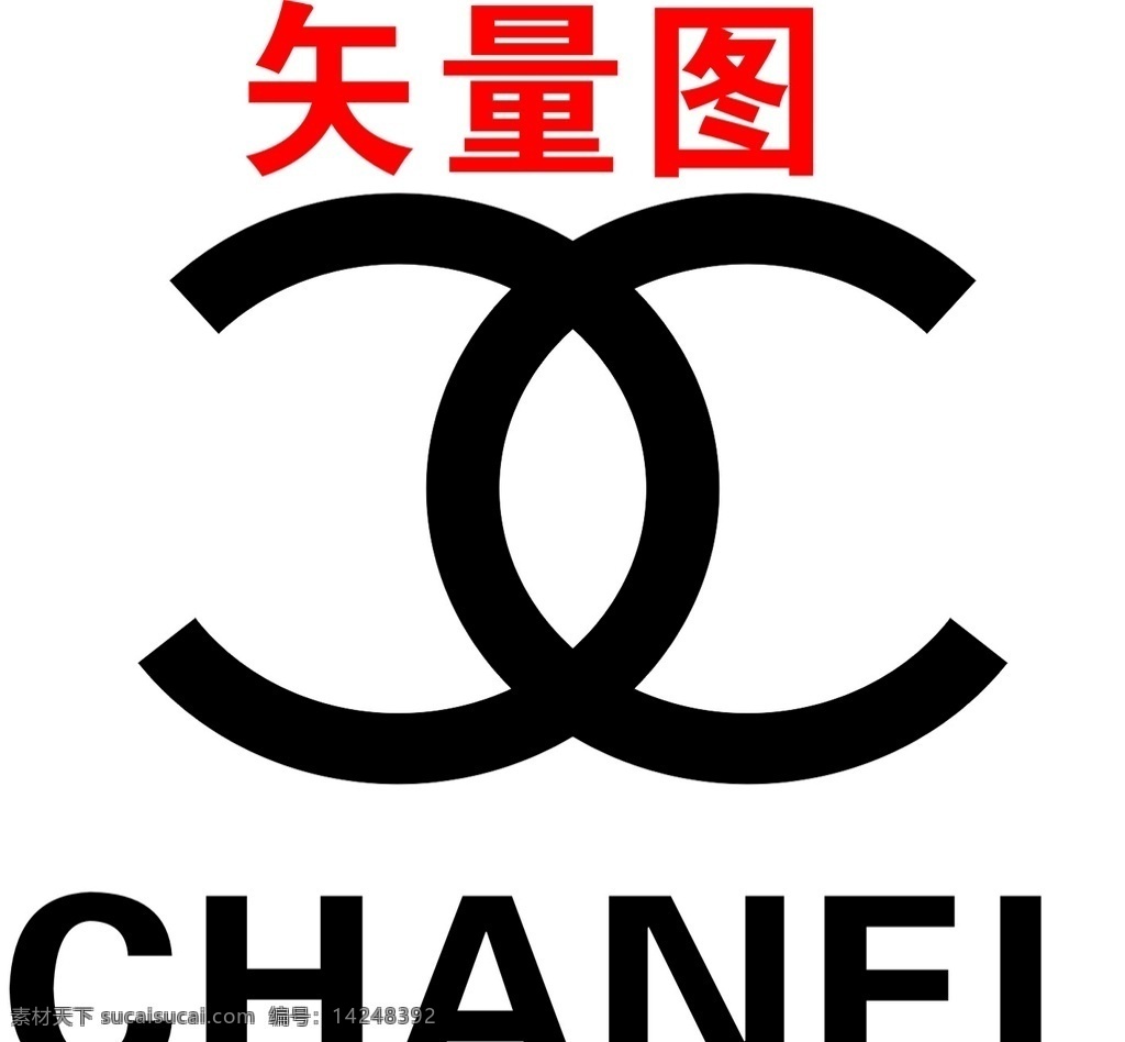 香奈儿图片 香奈儿 logo 香奈儿标志 香奈儿商标 香奈儿香水 chanel 标志图标 企业 标志