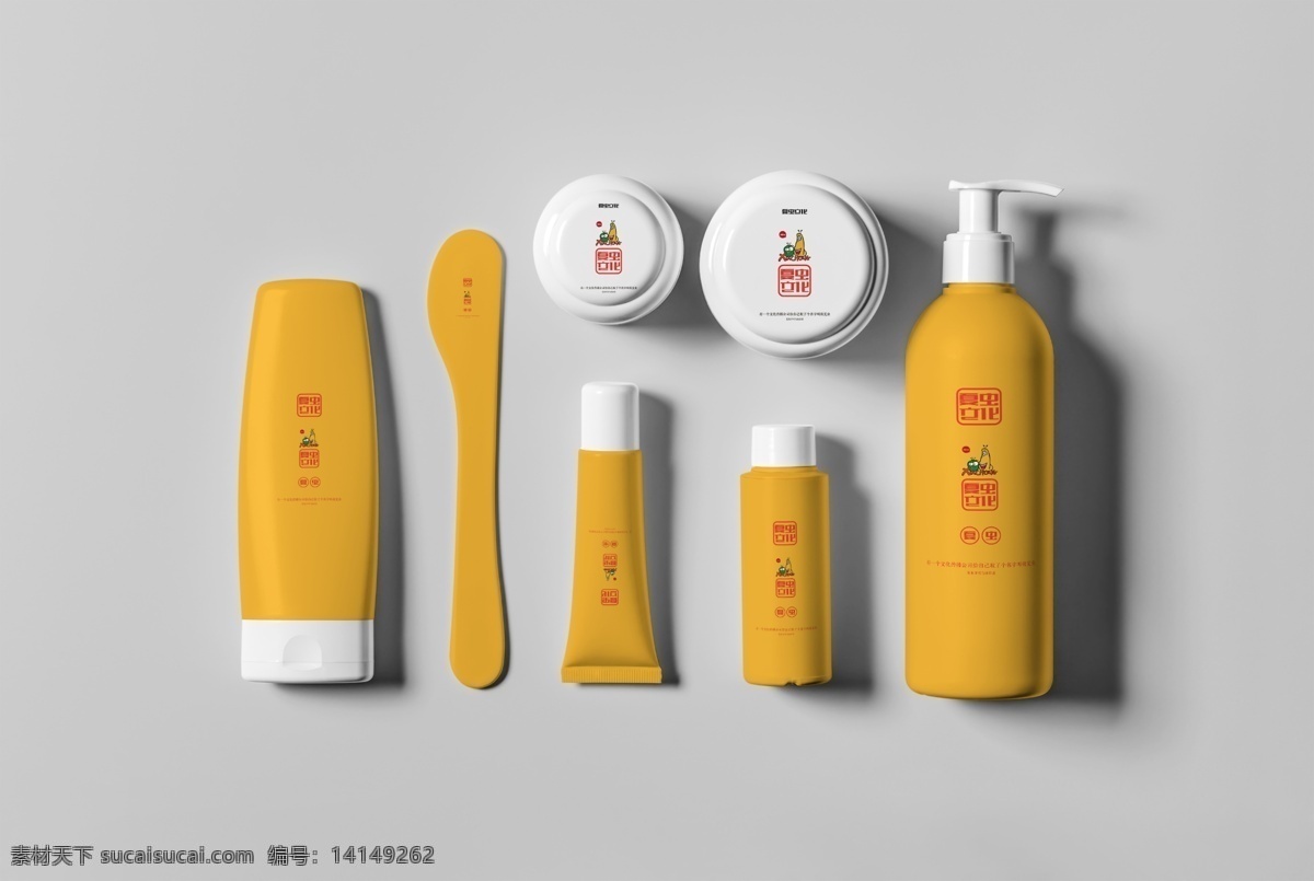 化妝品包裝盒 包裝 紙盒 包裝盒 化妝品 包裝設(shè)計(jì) 包裝樣機(jī) 產(chǎn)品包裝盒 美容產(chǎn)品包裝 夏蟲設(shè)計(jì) 化妝瓶樣機(jī) 化妝瓶貼圖 化妝品貼圖 化妝瓶包裝 護(hù)膚品樣機(jī) 美容品樣機(jī) 面霜樣機(jī) 盒子包裝樣機(jī) 瓶子包裝樣機(jī) 樣機(jī)效果貼圖 洗面奶樣機(jī) 化妝品包裝 化妝品瓶子 護(hù)膚品瓶子 沐浴露包裝 分層